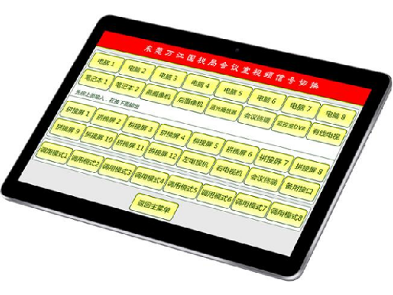 ɱ̾APP